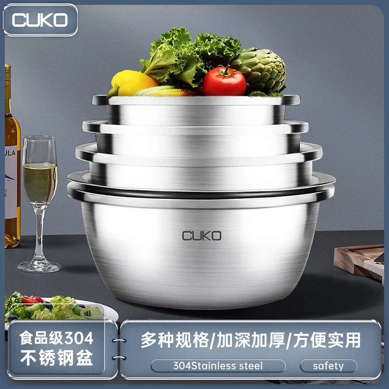 CUKO不锈钢盆加厚五件套洗菜沥水盆套电磁炉可用加深加大XZY