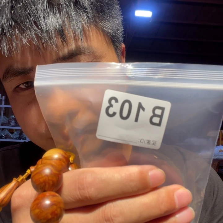 大叶紫檀（黑酸枝木类）103