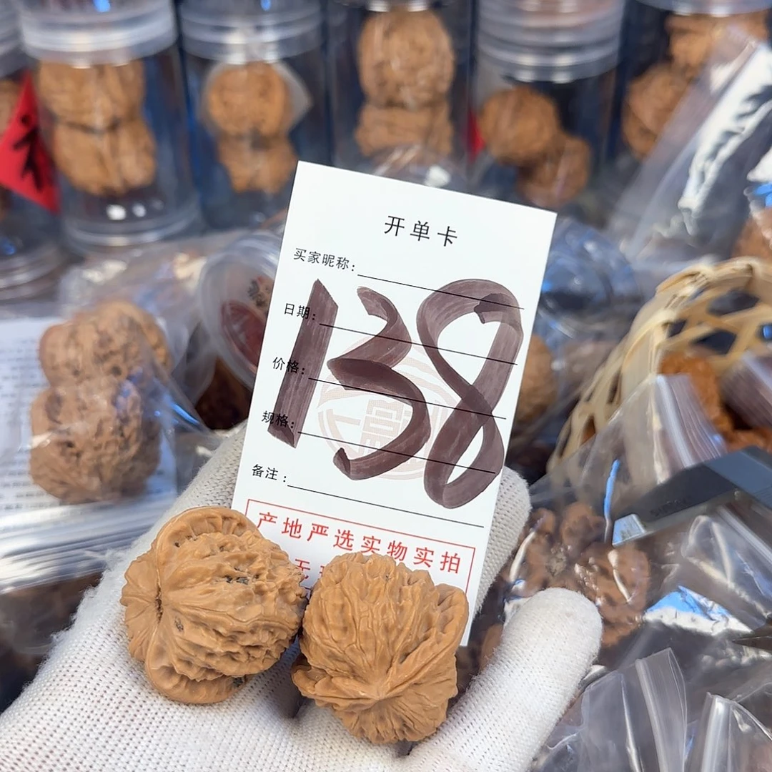 文玩核桃吊坠白狮子