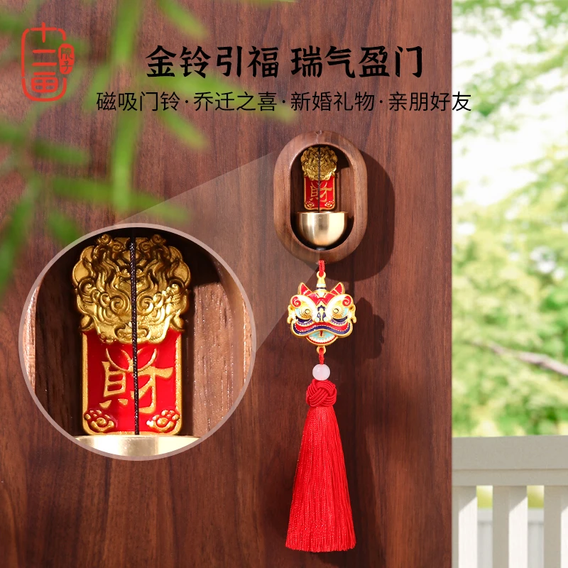 瑞狮来财门铃入户玄关搬家新年装饰春节布置暖房过年乔迁礼物开业