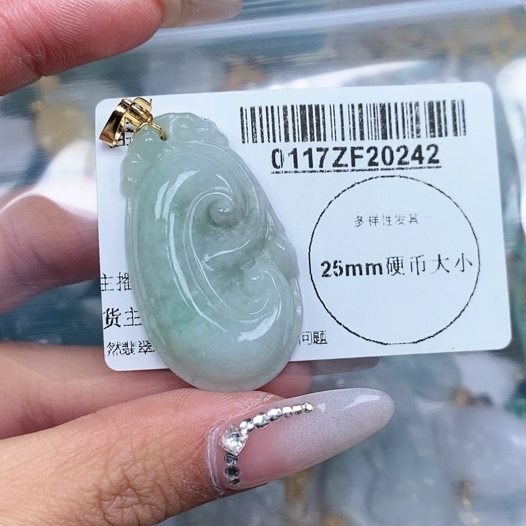 翡翠吊坠(不含链)未镶嵌