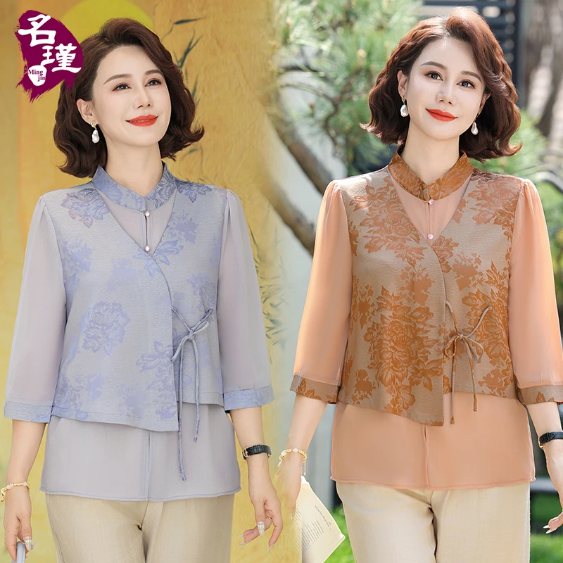 2025年新中式妈妈装夏装套装中老年两件套短袖上衣复古高贵aa5967
