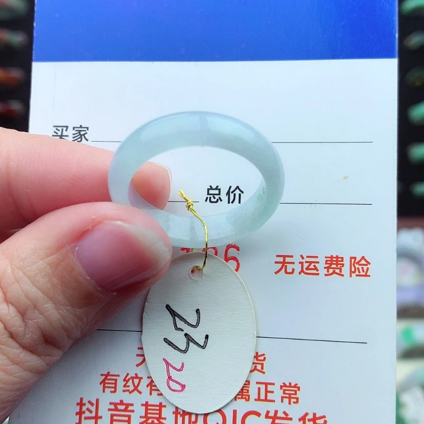 【闪购商品】翡翠戒指未镶嵌）