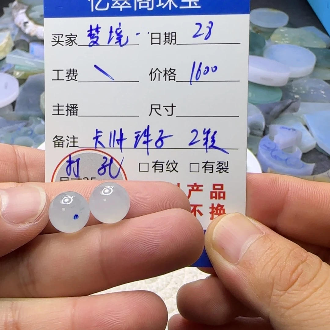 未镶嵌翡翠手链梦*境定制