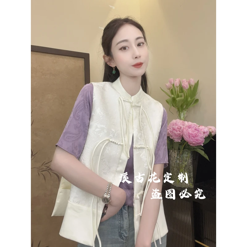 【秋怡】纯色系 提花刺绣国风马甲时尚显瘦高级女气质上衣百搭