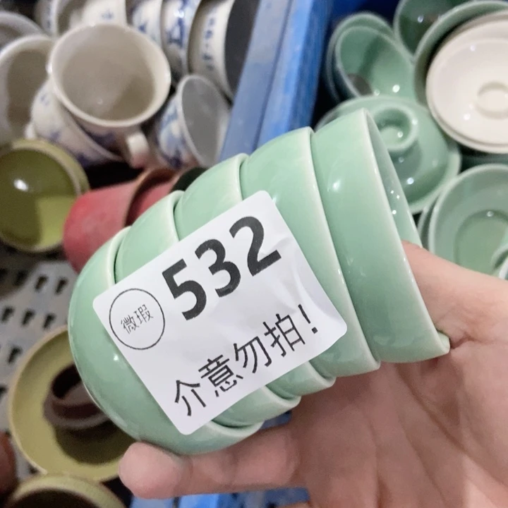 茶具微瑕，介意勿拍