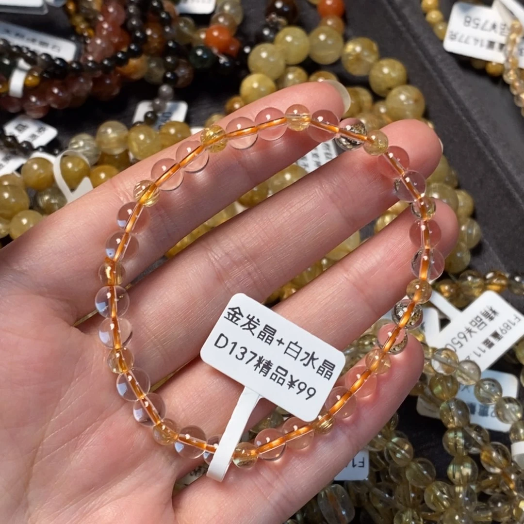 手串水晶未镶嵌金发晶加白水晶D137