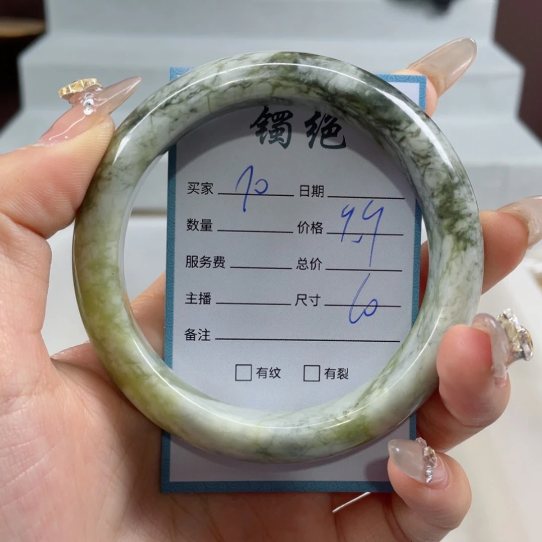 【闪购商品】蛇纹石玉手镯未镶嵌