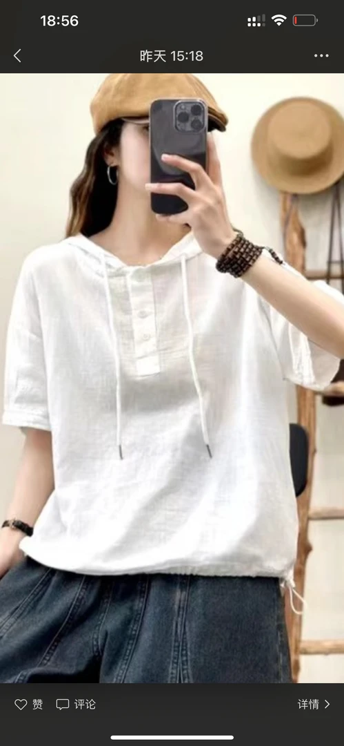 109夏季洋气百搭时尚连帽卫衣