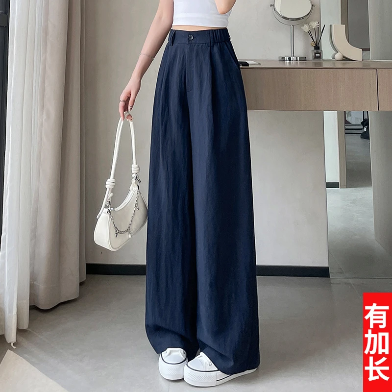 藏蓝色冰丝阔腿裤女夏季薄款高个子加长女士莱赛尔天丝亚麻西装裤