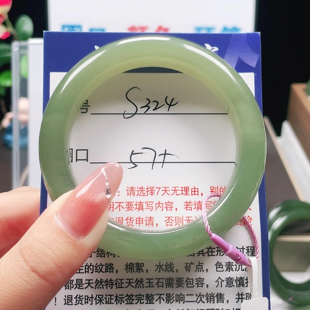 玫***约和田玉未镶嵌手镯