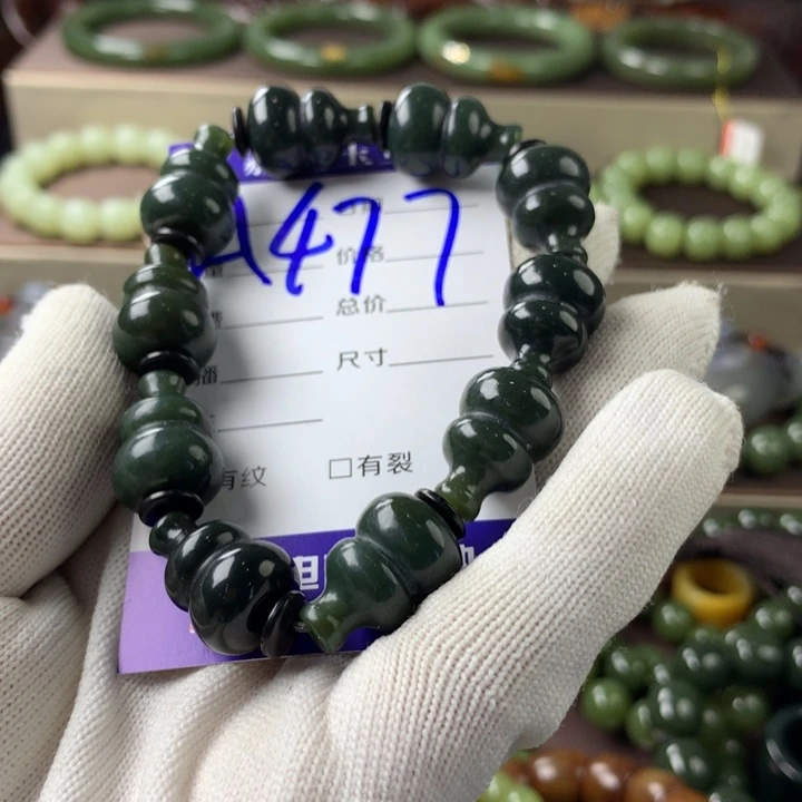 透闪石质玉手串未镶嵌