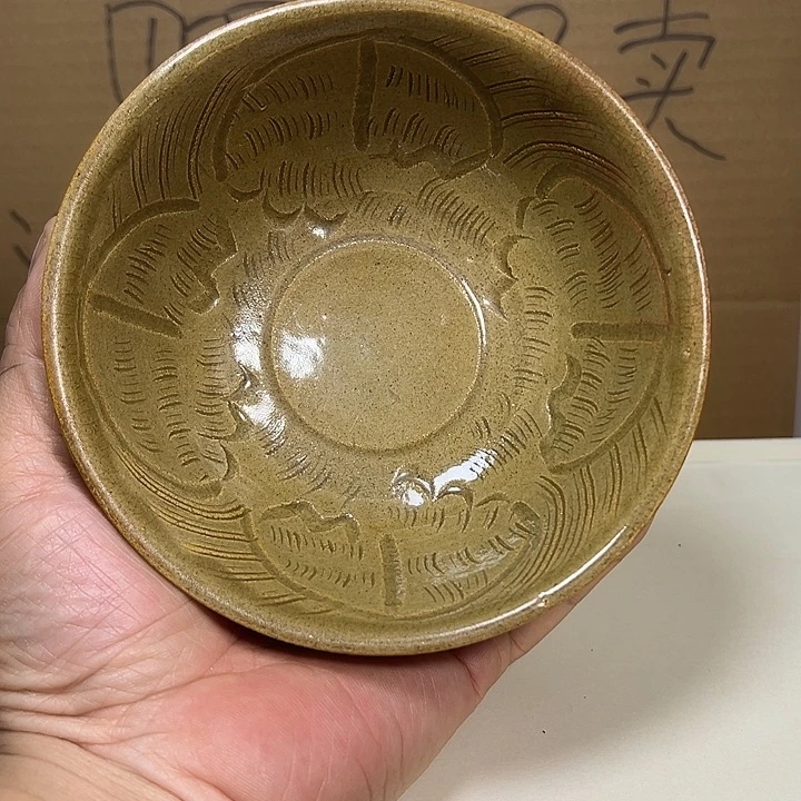 越窑玉璧底刻花碗一个