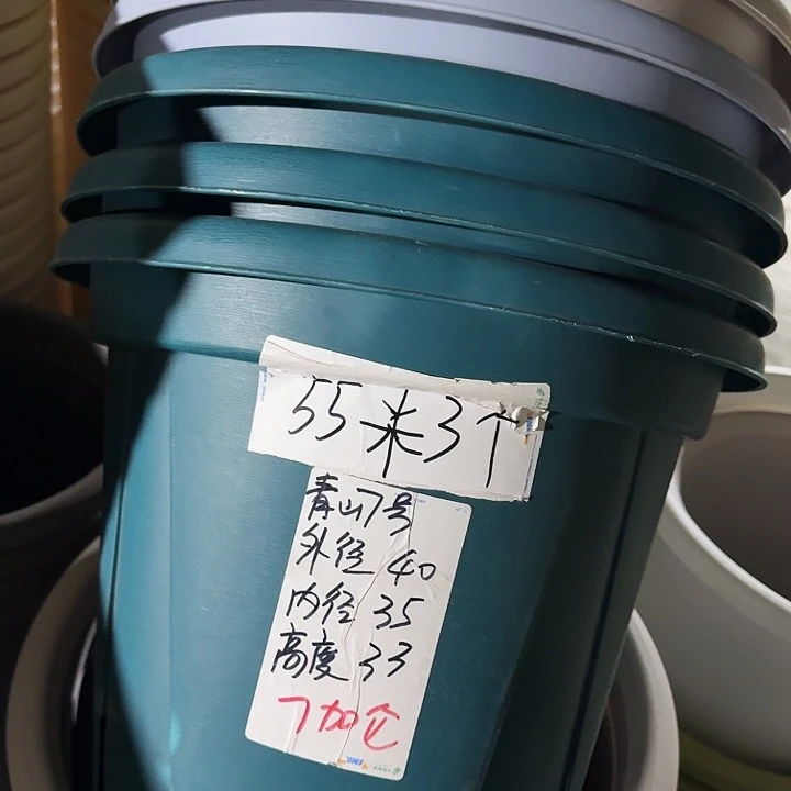 青山7#军绿5个无托