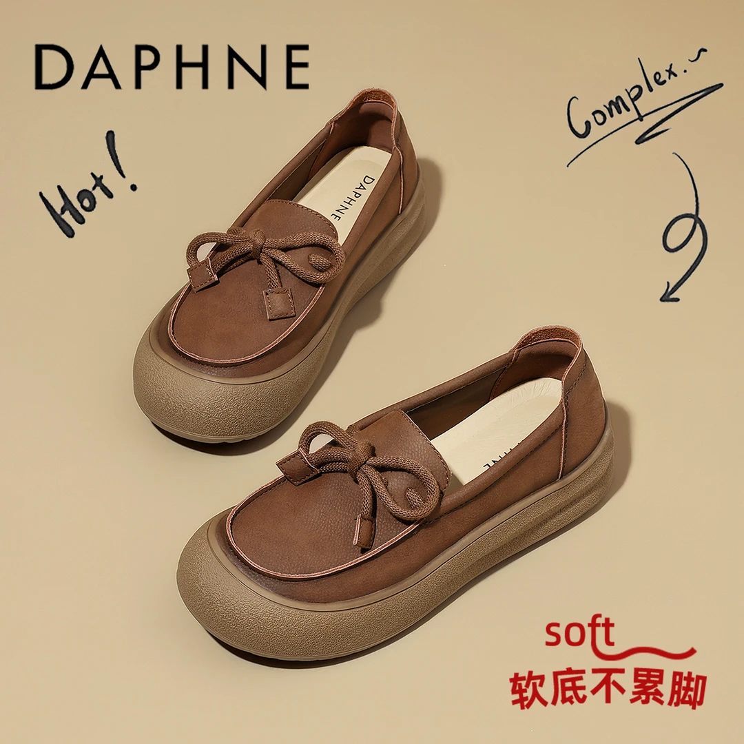 达芙妮法式真皮复古单鞋女2025秋季新款厚底一脚蹬百搭软底休闲鞋