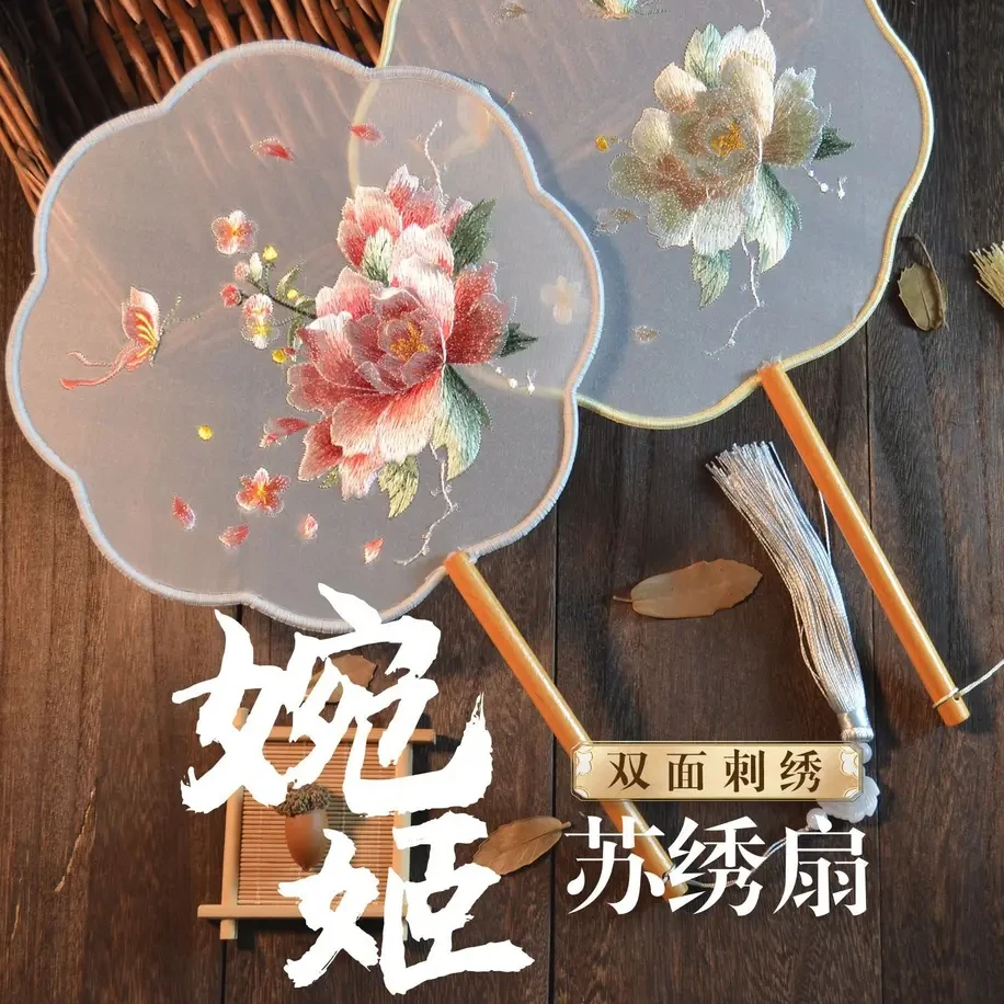 新款双面绣古风圆扇刺绣团扇汉服专用苏绣百搭舞蹈扇新奇特发苏绣