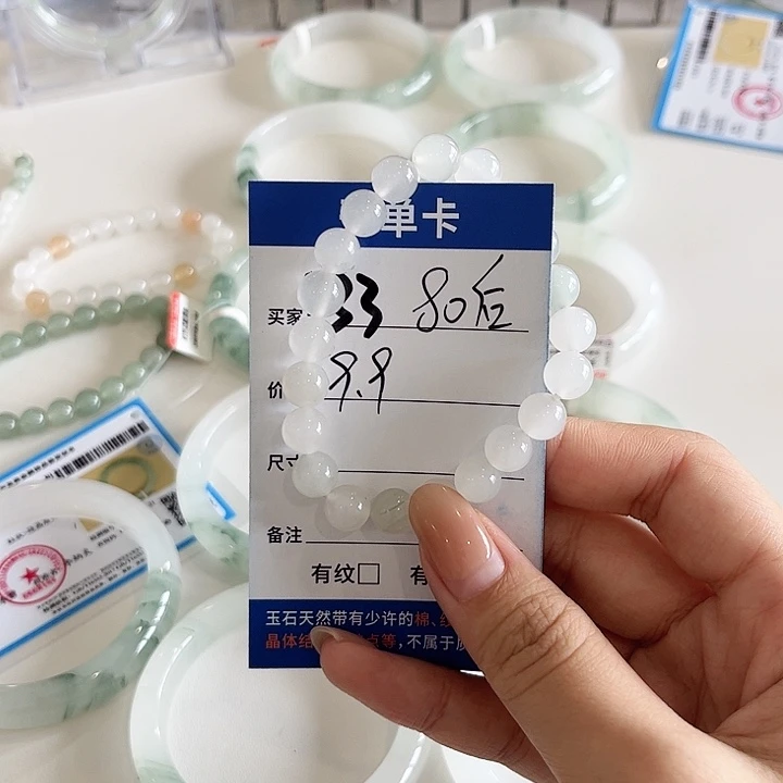 8****未镶嵌手镯石英质玉
