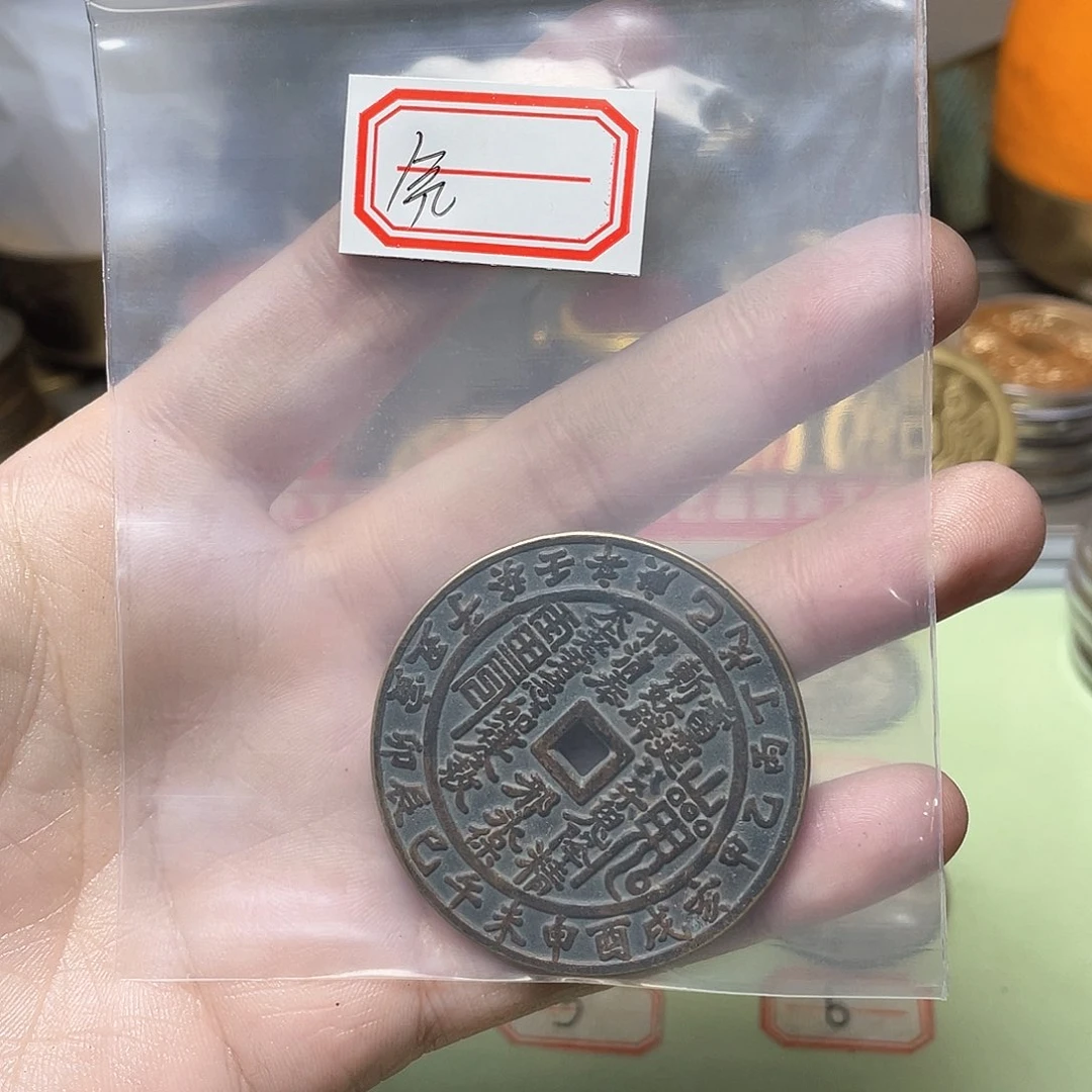 铜氕*氚一物一拍 现场下单