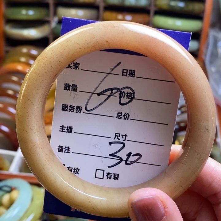 蛇纹石玉手镯未镶嵌l****莉