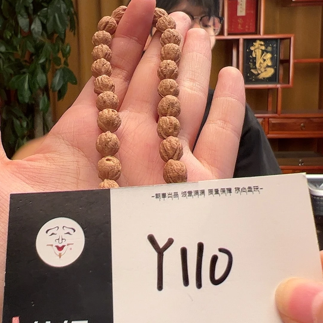 手串柏香籽/百香籽Y110