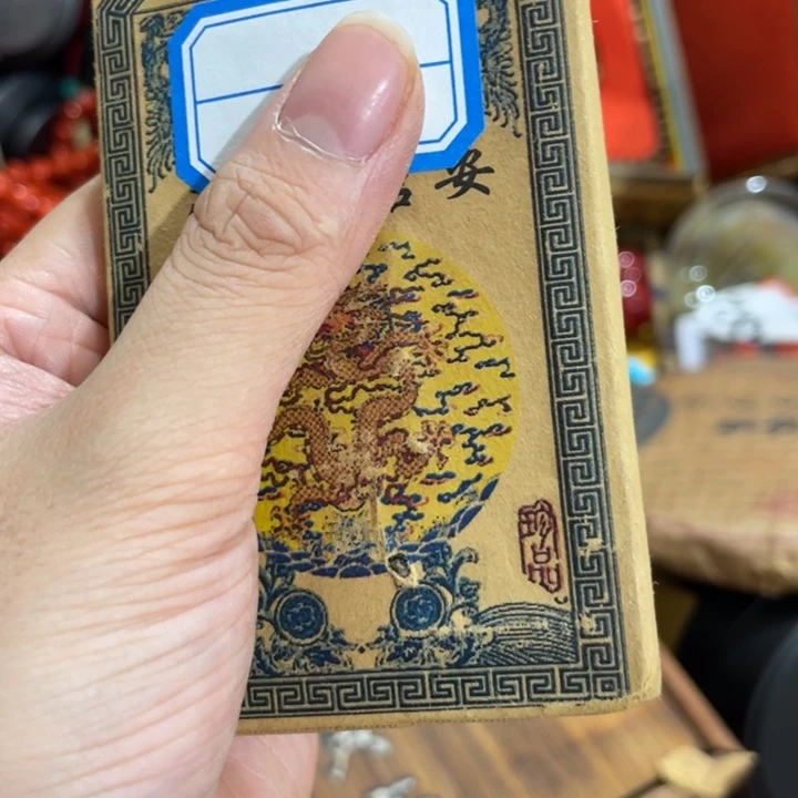 紫砂————————————————————