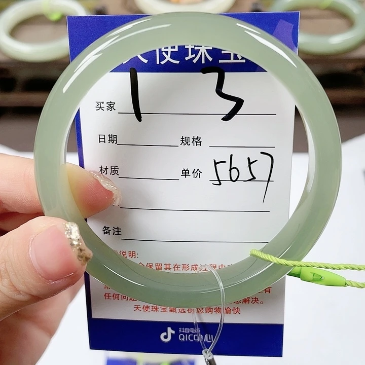 【闪购商品】和田玉手镯未镶嵌