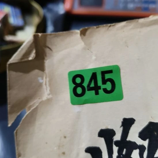 向***钱民俗文化研究中心