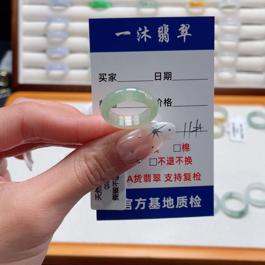 翡翠未镶嵌戒指翡翠首饰