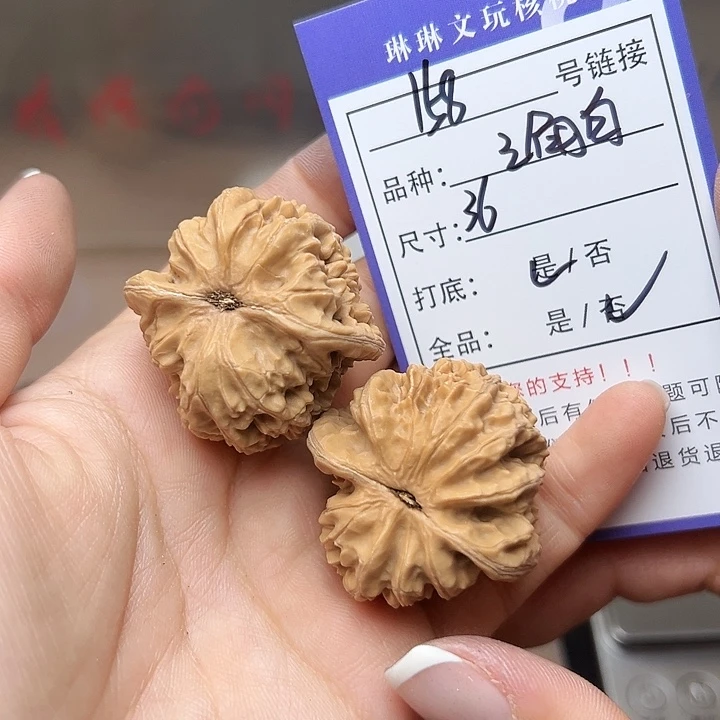 文玩核桃吊坠核桃158