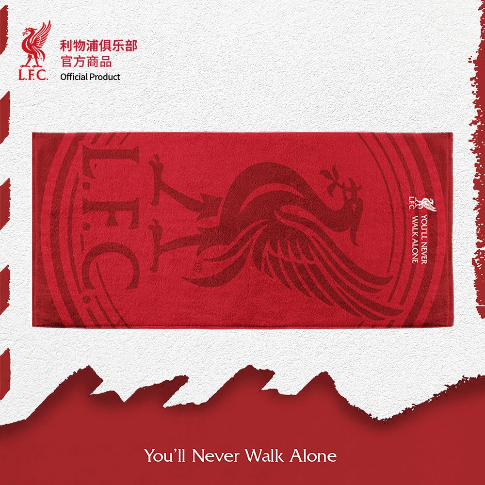【官方正版】利物浦俱乐部 | 经典队徽家居毛巾球迷运动吸汗巾
