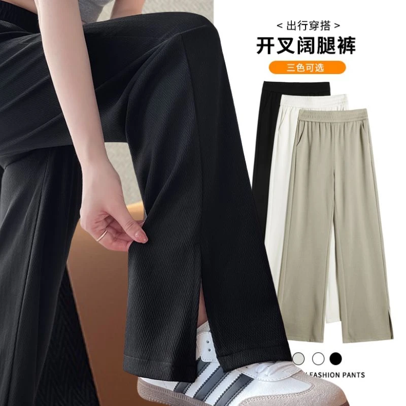 夏季冰丝微喇裤子女2025新款大码窄版开叉直筒裤高腰显瘦垂感直筒