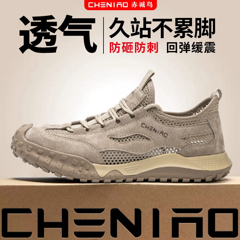 赤诚鸟劳保鞋男士款夏季防砸防刺穿轻便透气工地防臭工作绝缘新款