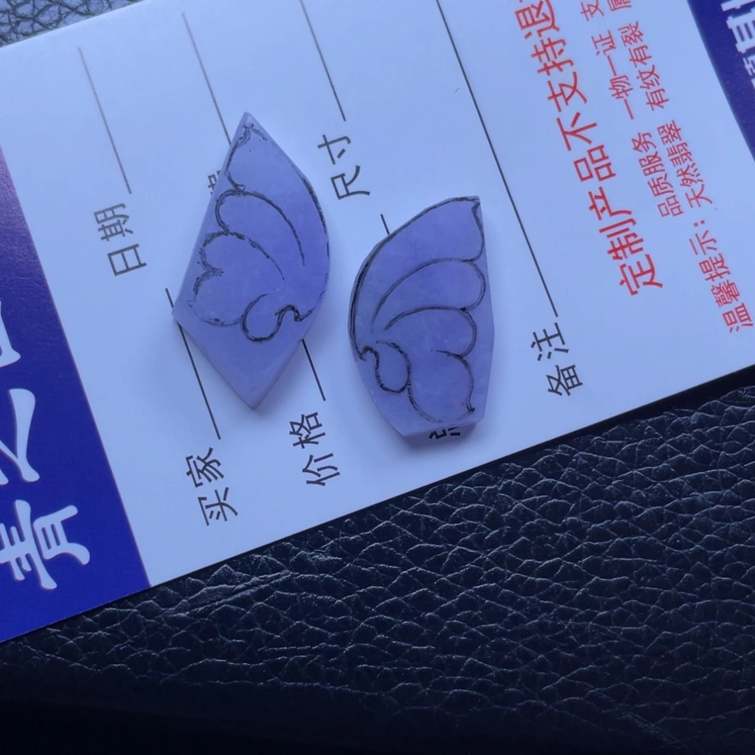 M***蕊定制翡翠未镶嵌定制葫芦一对