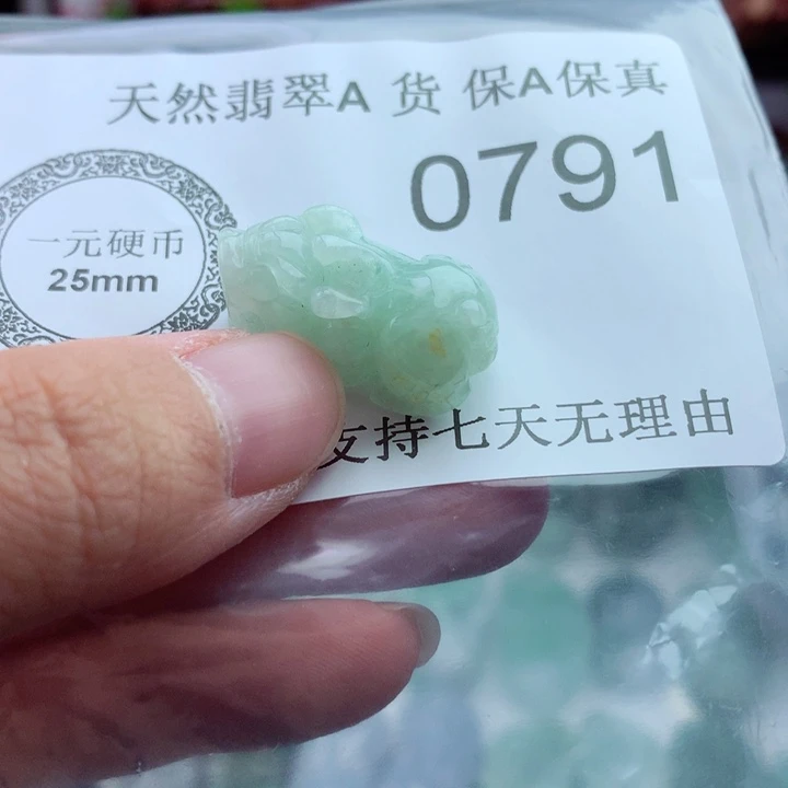 吊坠(不含链)未镶嵌翡翠h****y