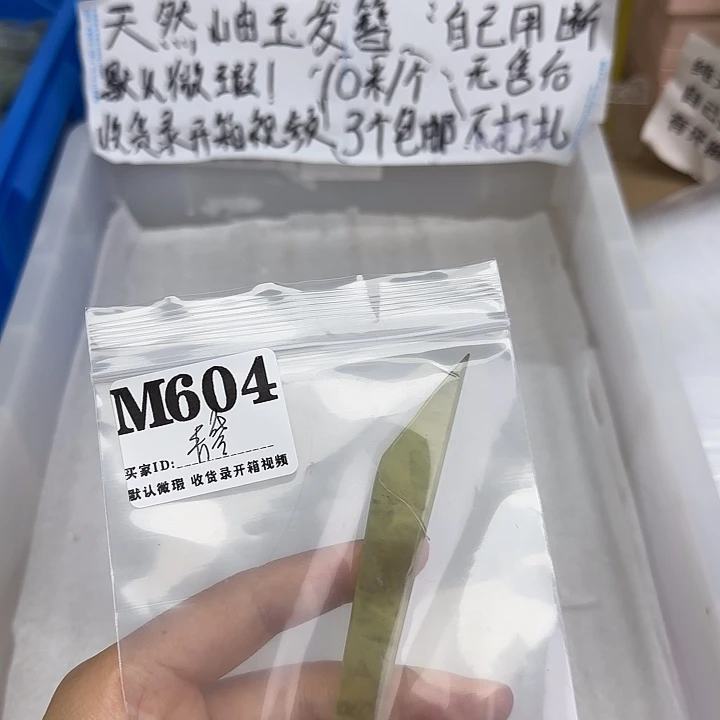 蛇纹石玉合金发饰青*