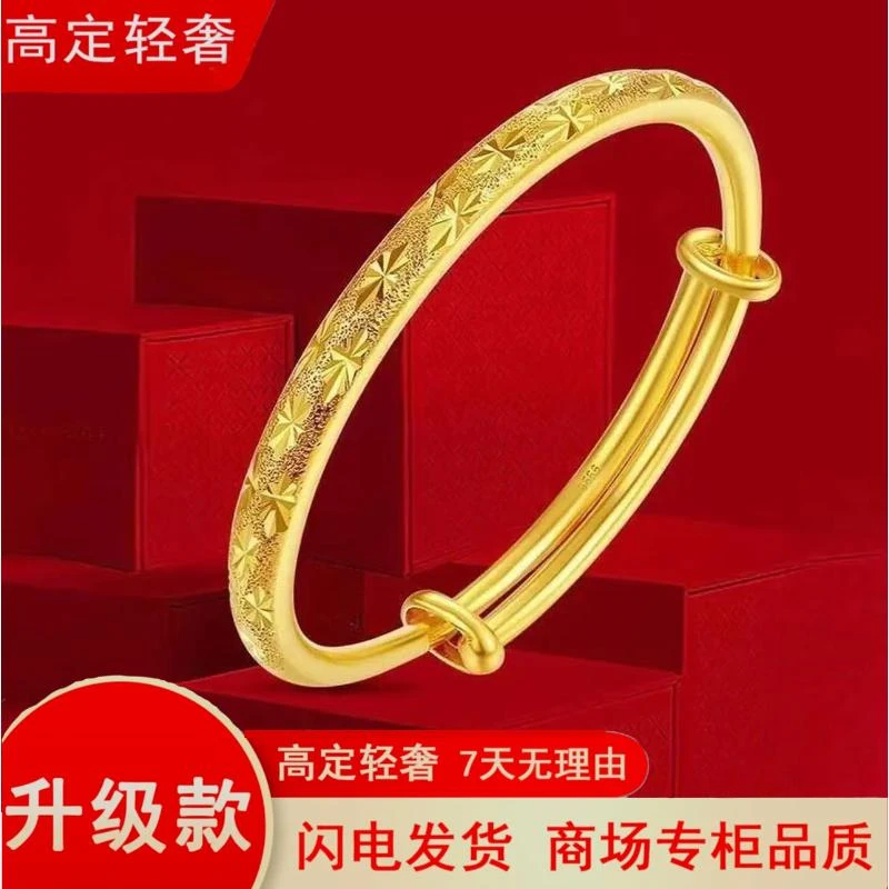 【粉丝福利】高档热款时尚星星手镯百搭气质轻奢手镯18gA