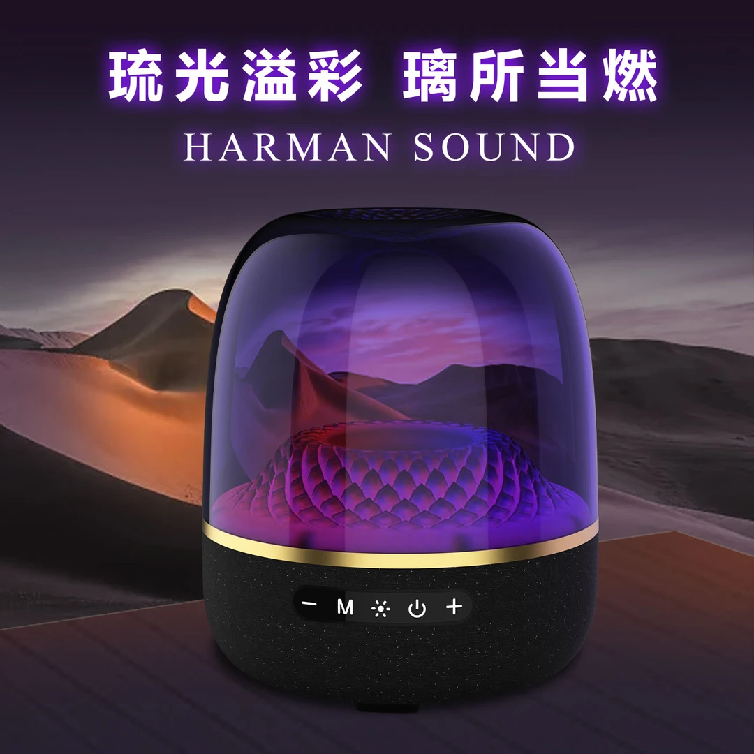 【20259月全新款】哈哈曼顿黑金版琉璃5代L-98低音炮蓝牙音响氛围灯