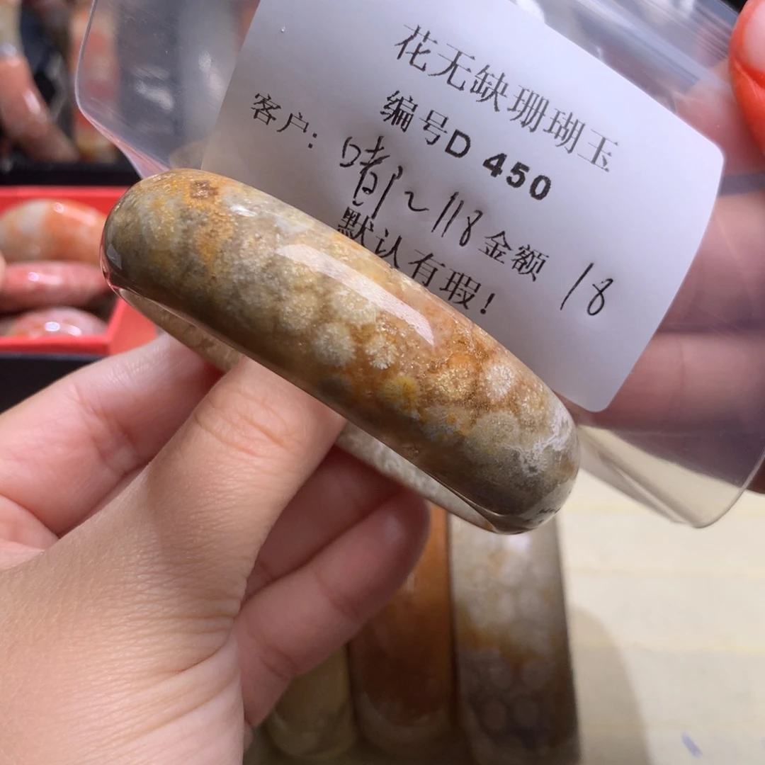 硅化玉手镯未镶嵌嘟****8