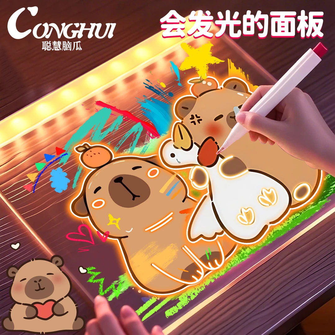聪慧脑瓜儿童发光画板手工diy手写涂鸦益智玩具送女孩绘画涂涂乐8