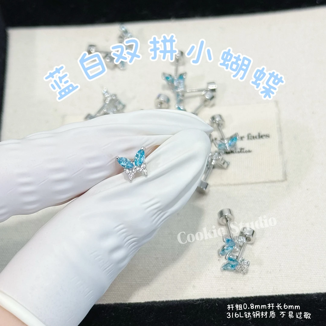 钛钢合成锆石耳饰 蓝白双拼小蝴蝶 钛钢耳钉耳骨钉 清爽夏日蝴蝶