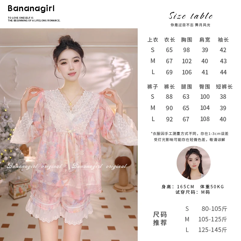 Bananagirl【折扇戏鸳鸯】女夏季新款中袖套装凉感时尚家居服可外穿