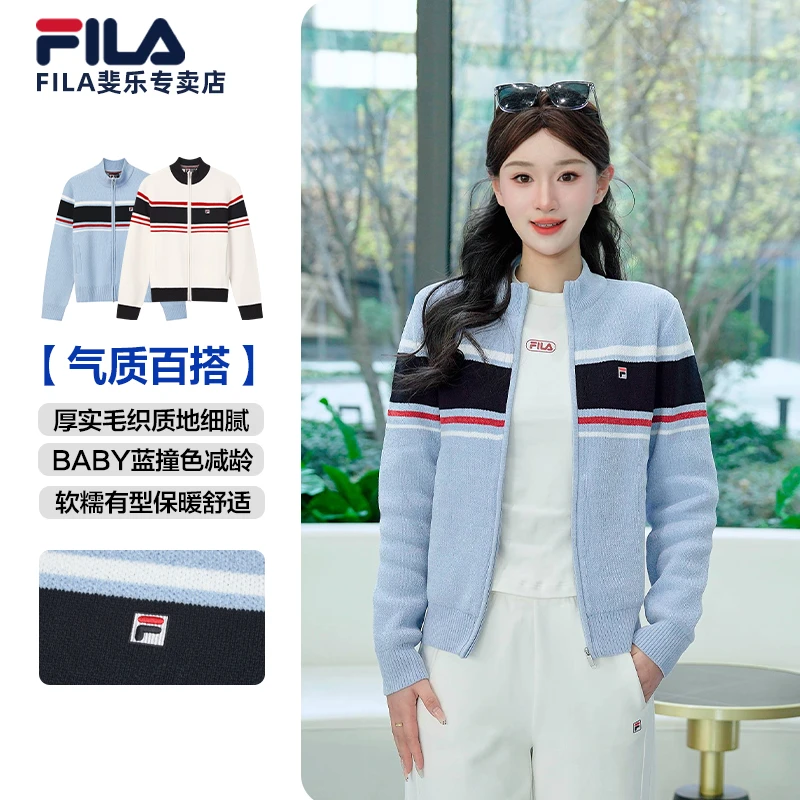 Fila/斐乐【新年狂欢季】立领减龄显瘦时尚拉链开衫F11W618404F