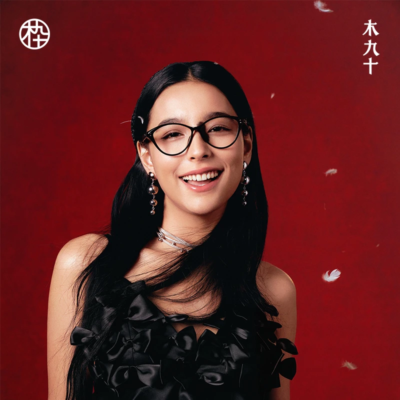 【珂珂专属】木九十超轻复古圆润猫眼眼镜架MJ11FM1121