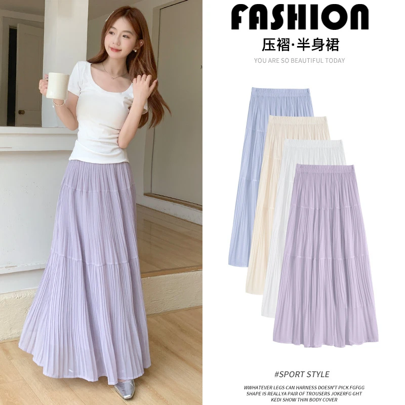 紫色雪纺半身裙2025新款夏季高腰宽松a字压褶小个子垂感蛋糕长裙