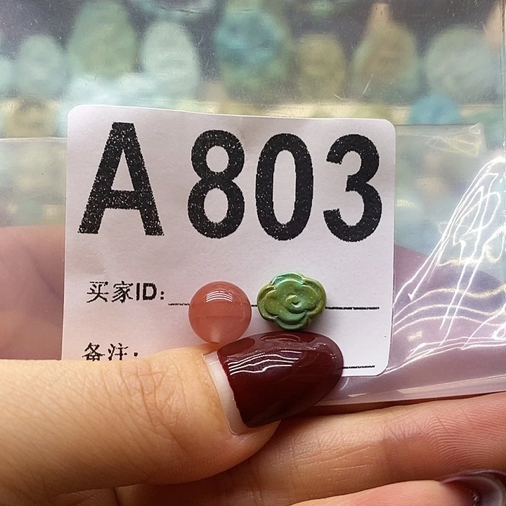 南红玛瑙未镶嵌珠宝奇石