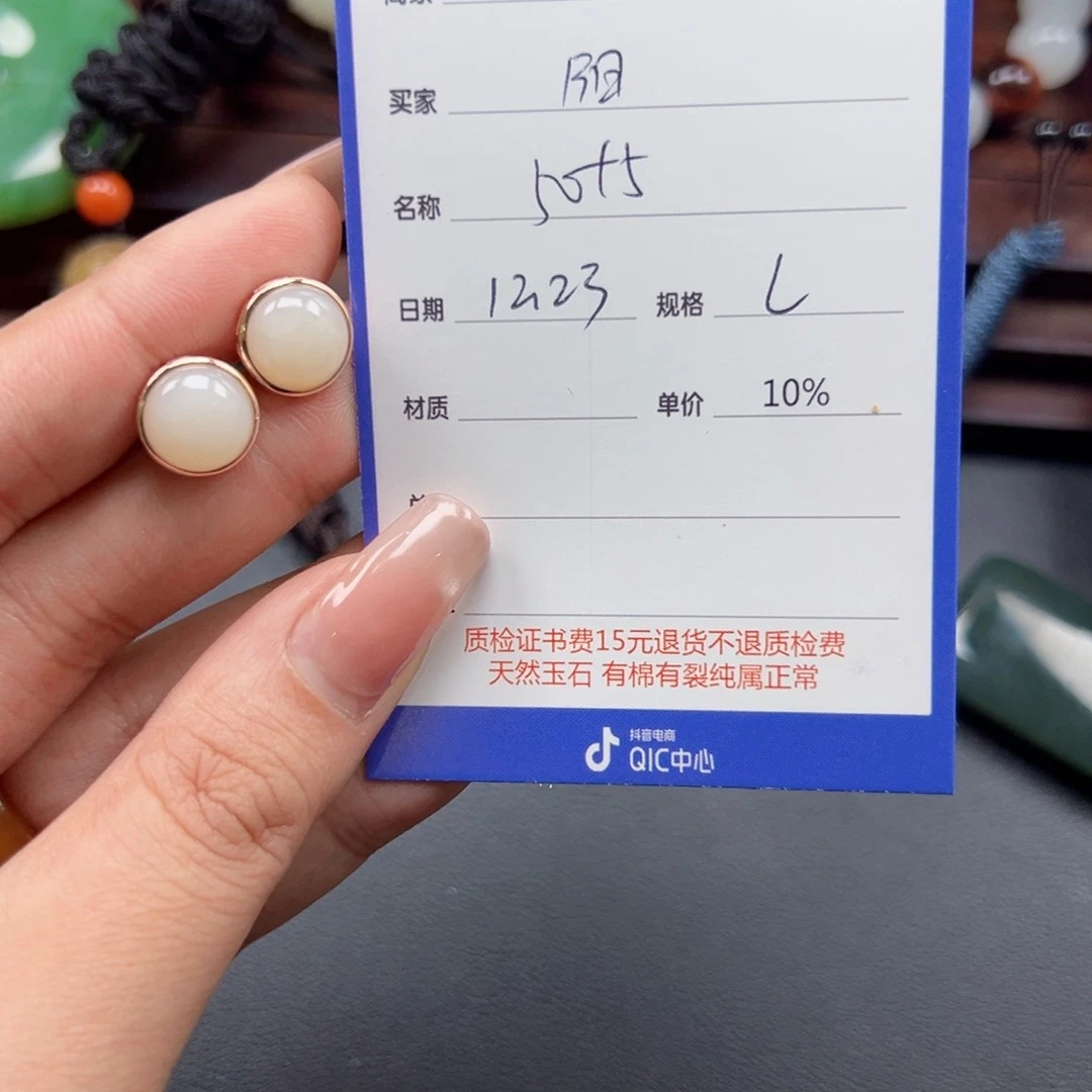 未镶嵌和田玉挂件阳**～