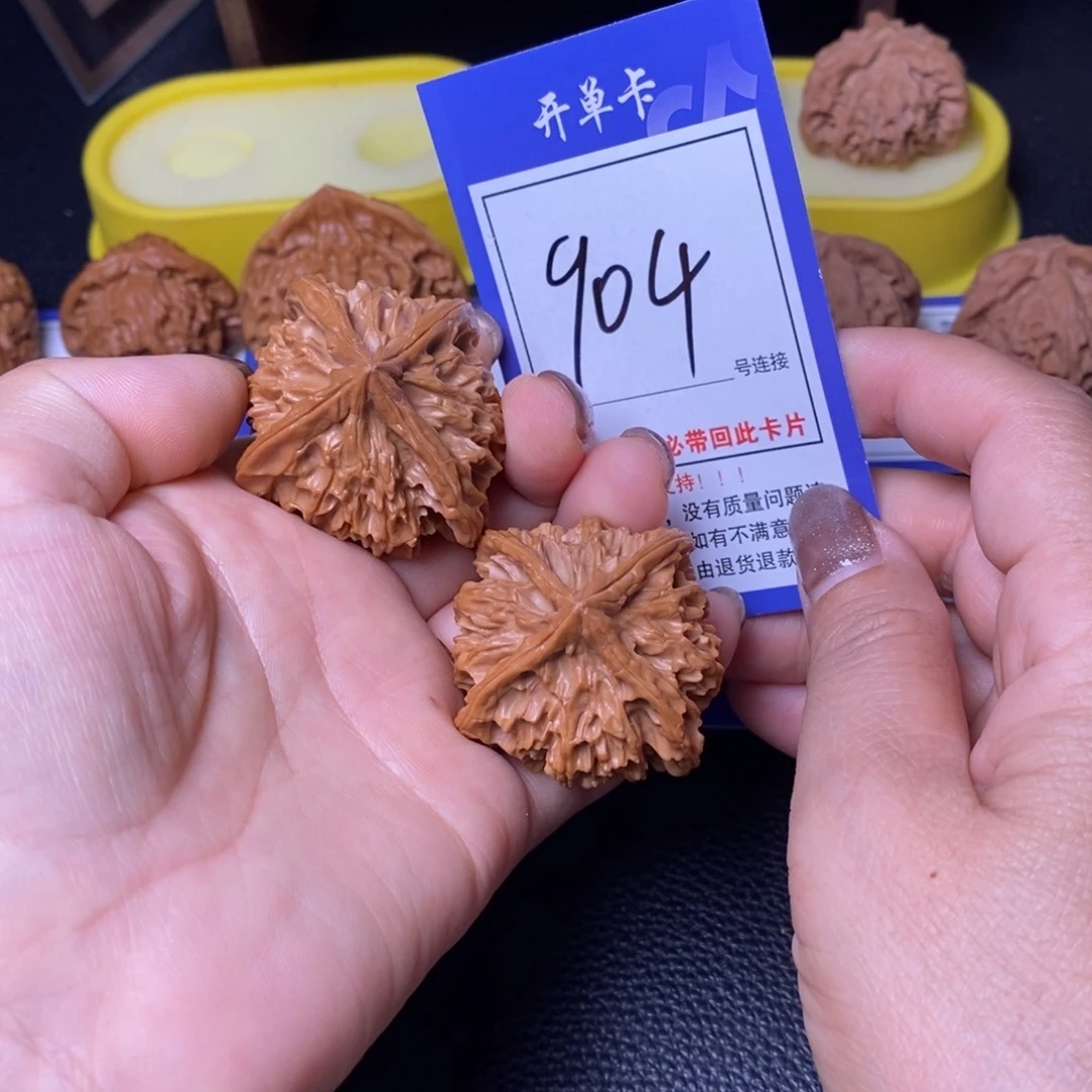 把件文玩核桃44四棱904