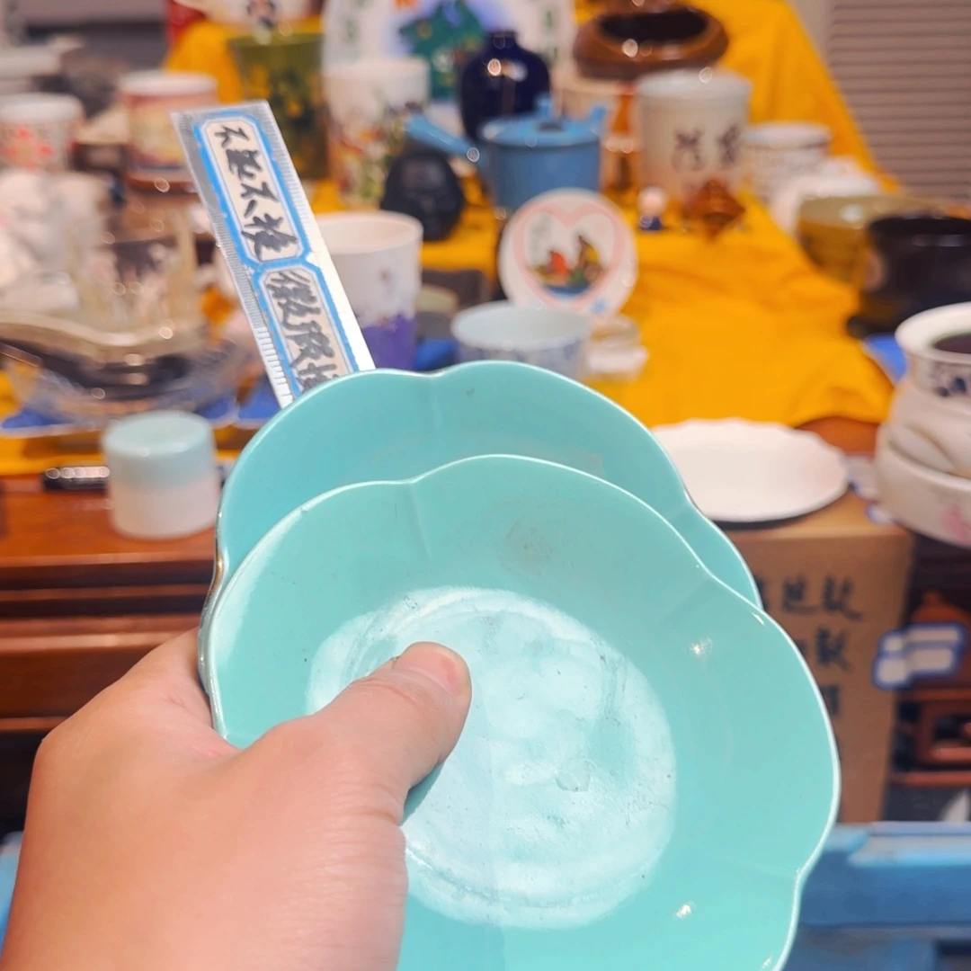 随****搪瓷默认微瑕不退不换