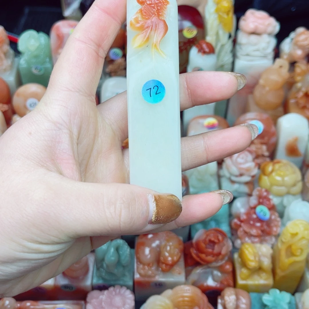 寿山石印石大*芙蓉石