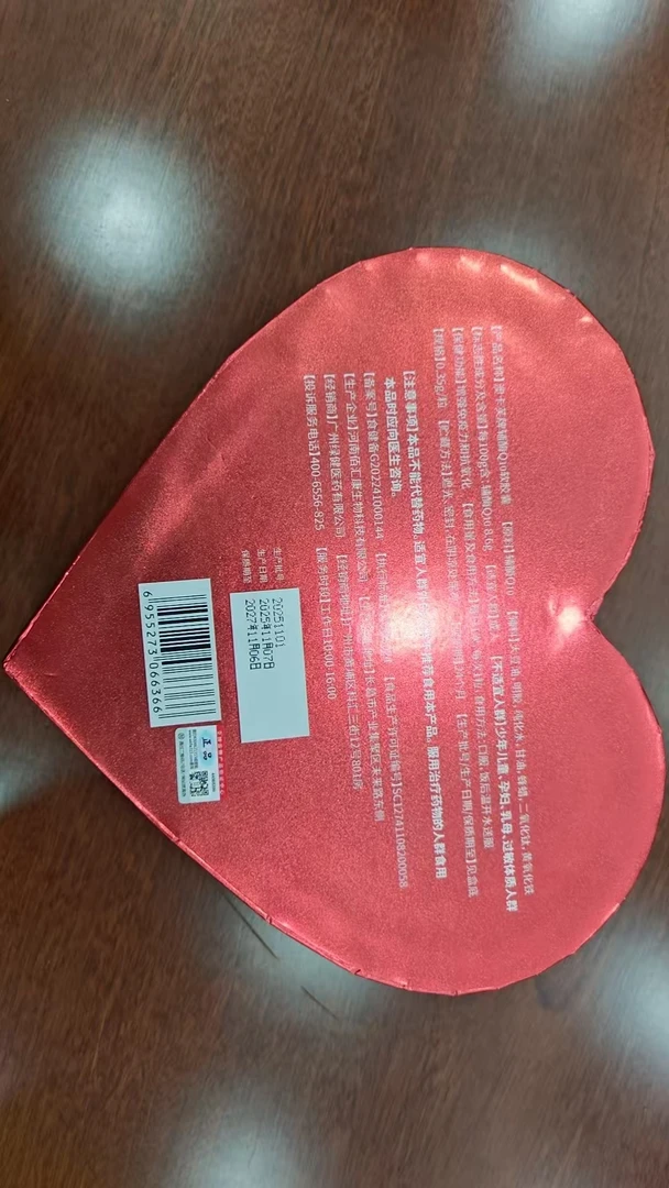 [阿星礼包]澳卡芙礼盒